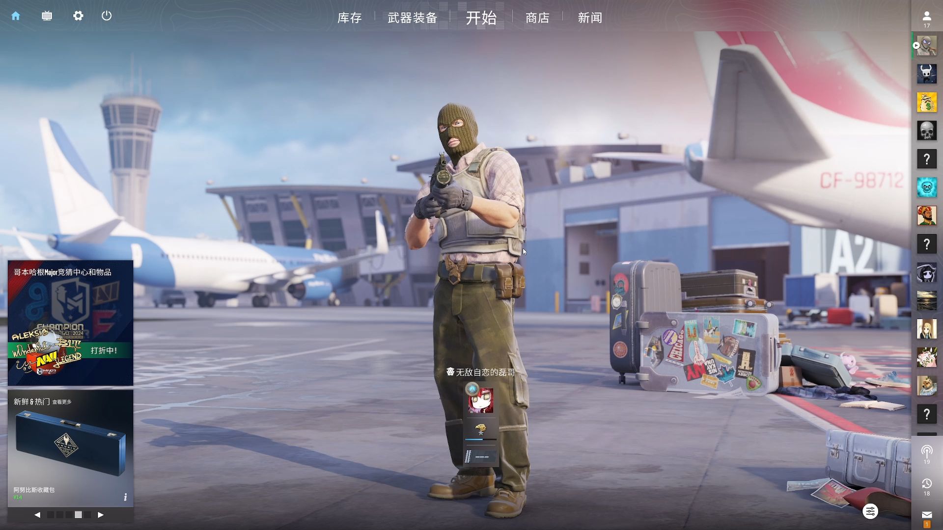 最终以高区 最终以高区