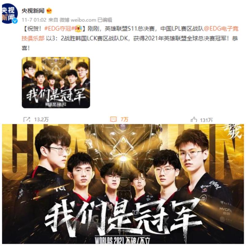 禁区高价值