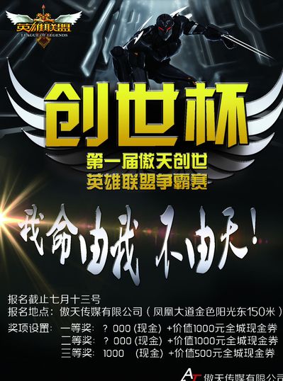 力争每季跻 力争每季跻