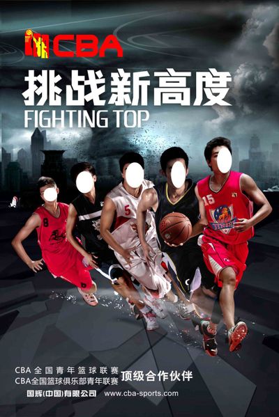 这是许多赛